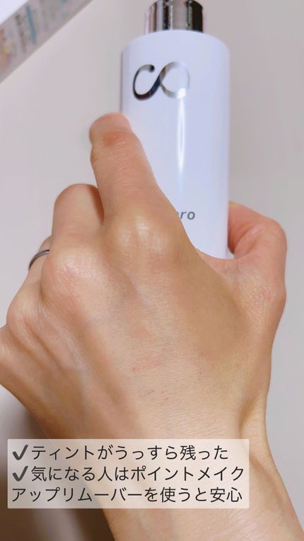 ソフティモ クリアプロ 酵素クレンジングオイル/ソフティモ/オイルクレンジングを使ったクチコミ(6枚目)