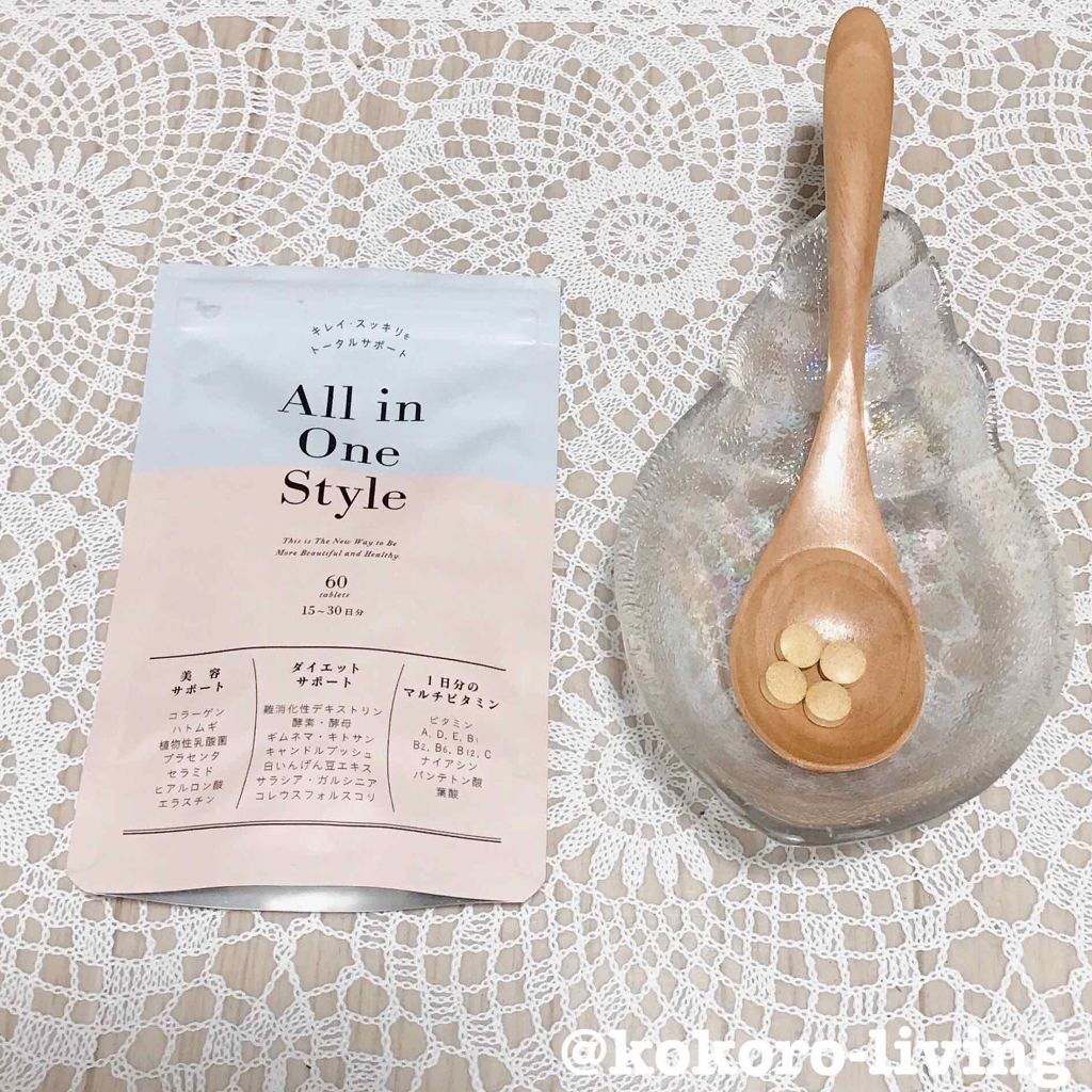 オールインワンスタイル/リブ・ラボラトリーズ/美容サプリメントを使ったクチコミ（1枚目）