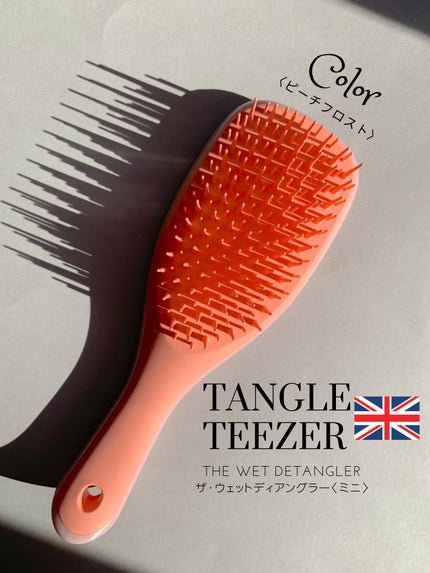 タングルティーザー ザ・アルティメットディタングラー ミニ/TANGLE TEEZER/ヘアブラシを使ったクチコミ(2枚目)
