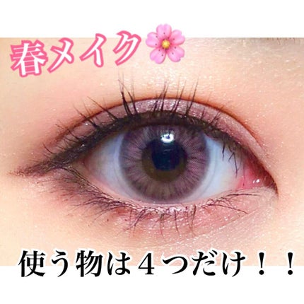 ジェルアイライナー/CEZANNE/ジェルアイライナーを使ったクチコミ(1枚目)