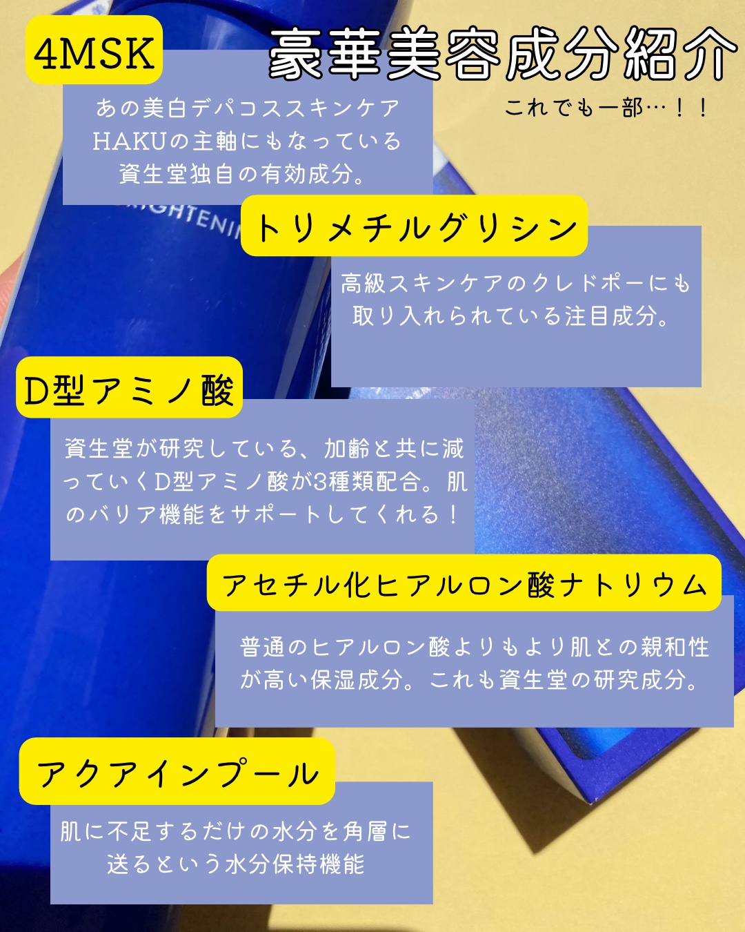 トリートメントローション （ブライトニング） とてもしっとり/アクアレーベル/化粧水を使ったクチコミ（3枚目）