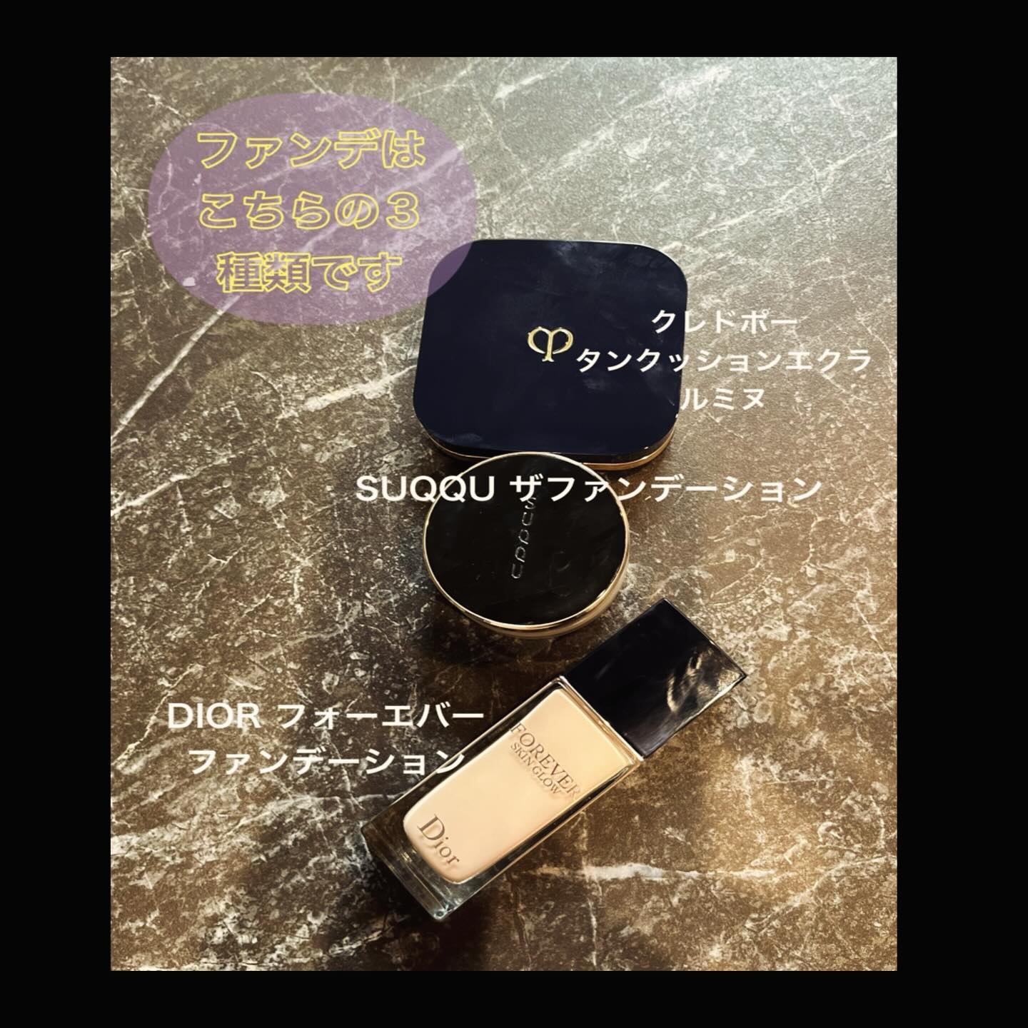 メルティング バーム W クレンズ/アンテリージェEX/クレンジングバームを使ったクチコミ（3枚目）