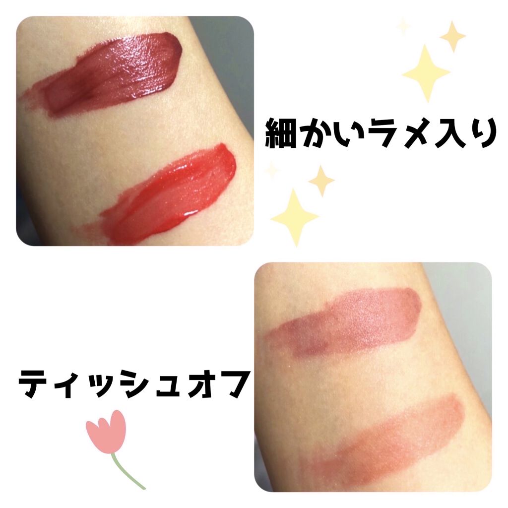 アピュー ウォーターライト ティント CR03/A’pieu/リップティントを使ったクチコミ（2枚目）