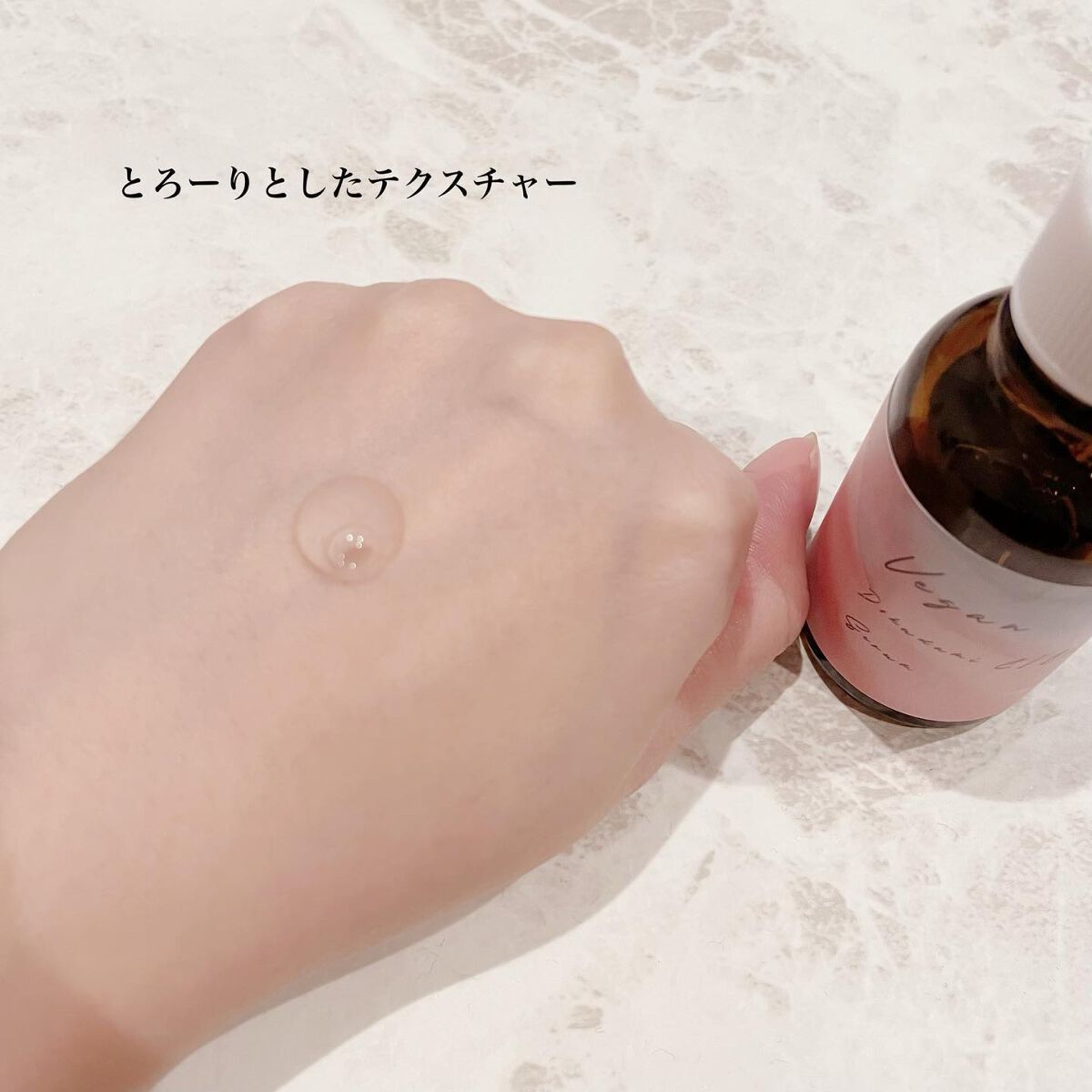 ユーガ ヴィーガン ドクダミシカ セラム/ユーガ/美容液を使ったクチコミ(5枚目)