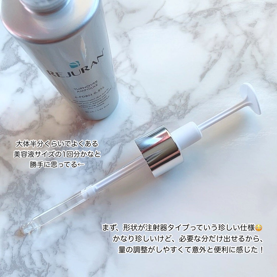 ターンオーバーアンプル/REJURAN COSMETICS/美容液を使ったクチコミ(4枚目)