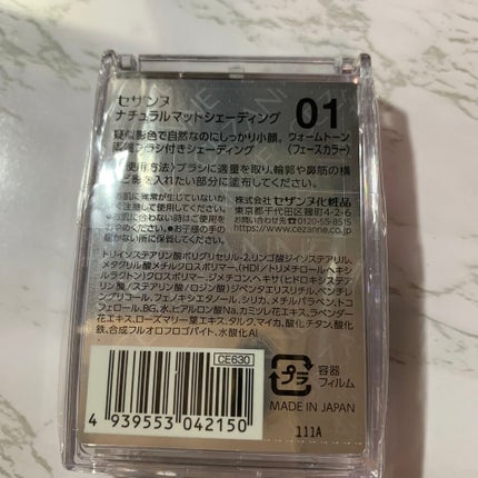 を使ったクチコミ(1枚目)