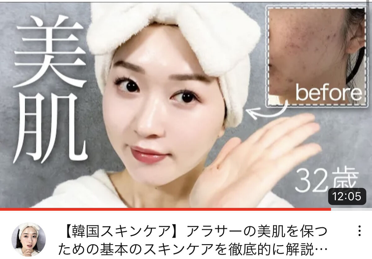 アイケアクリーム/マルティナ オーガニックスキンケア/アイケア・アイクリームを使ったクチコミ（1枚目）