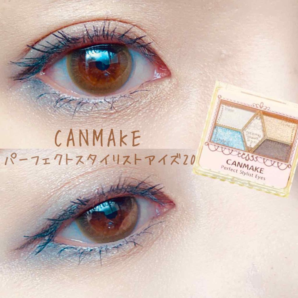 【旧品】パーフェクトスタイリストアイズ/キャンメイク/アイシャドウパレットを使ったクチコミ（1枚目）