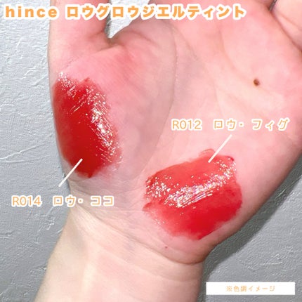 なみ⛄️美容垢 on LIPS 「LemonSquareさんを通じて、hinceさんからロウグロ..」(8枚目)