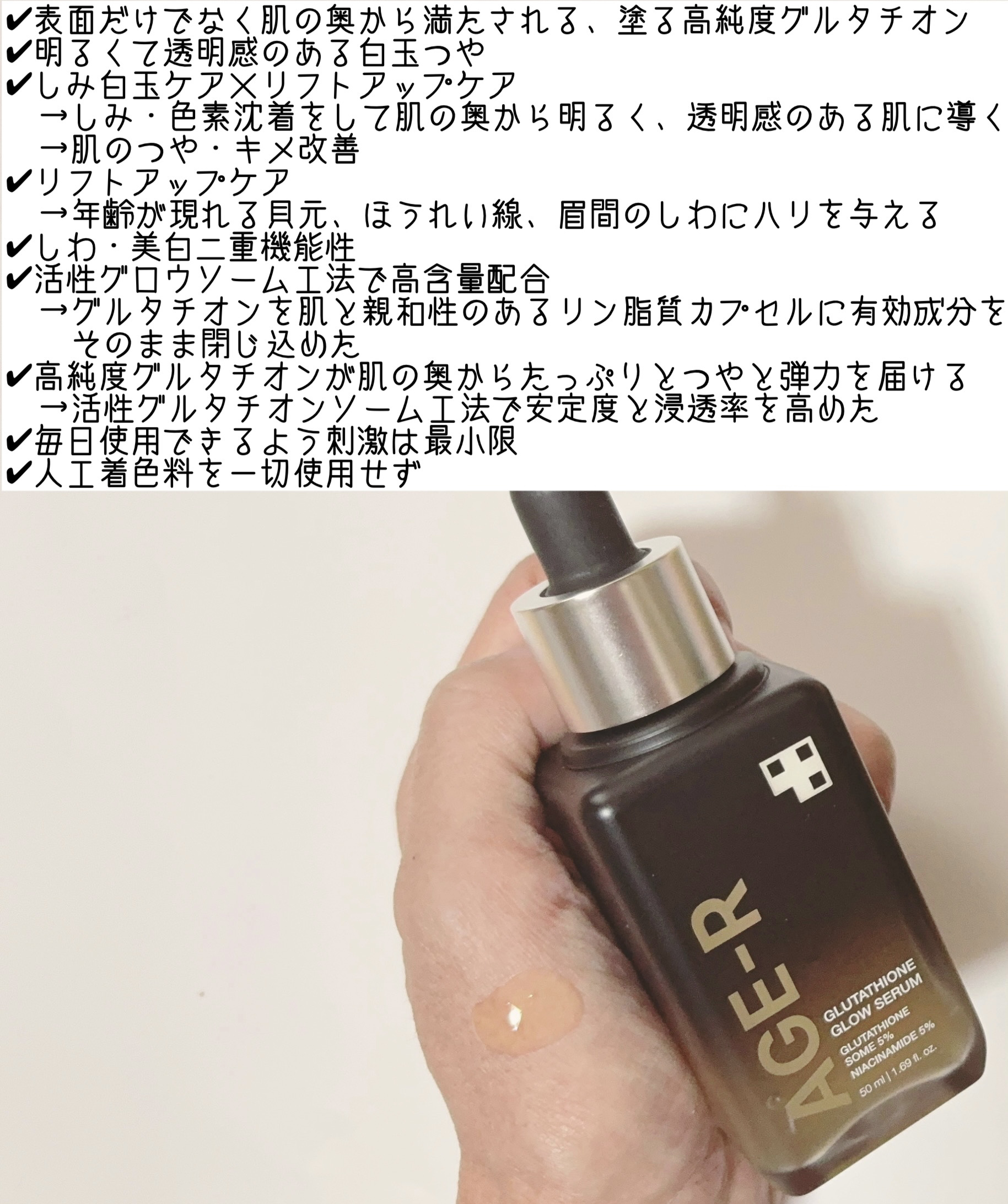 グルタチオングロウアンプル/MEDICUBE/美容液を使ったクチコミ（2枚目）