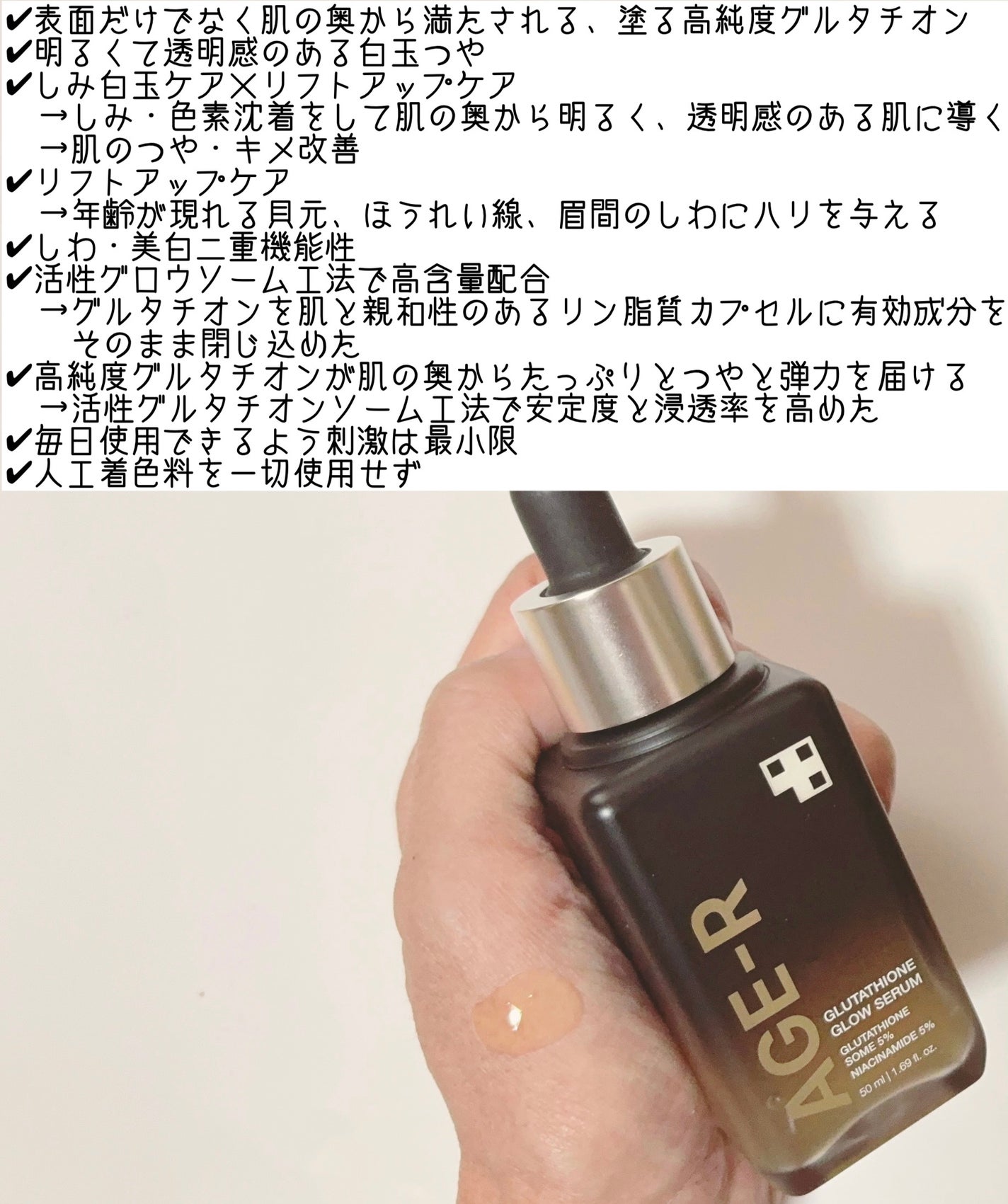 グルタチオングロウアンプル/MEDICUBE/美容液を使ったクチコミ(2枚目)