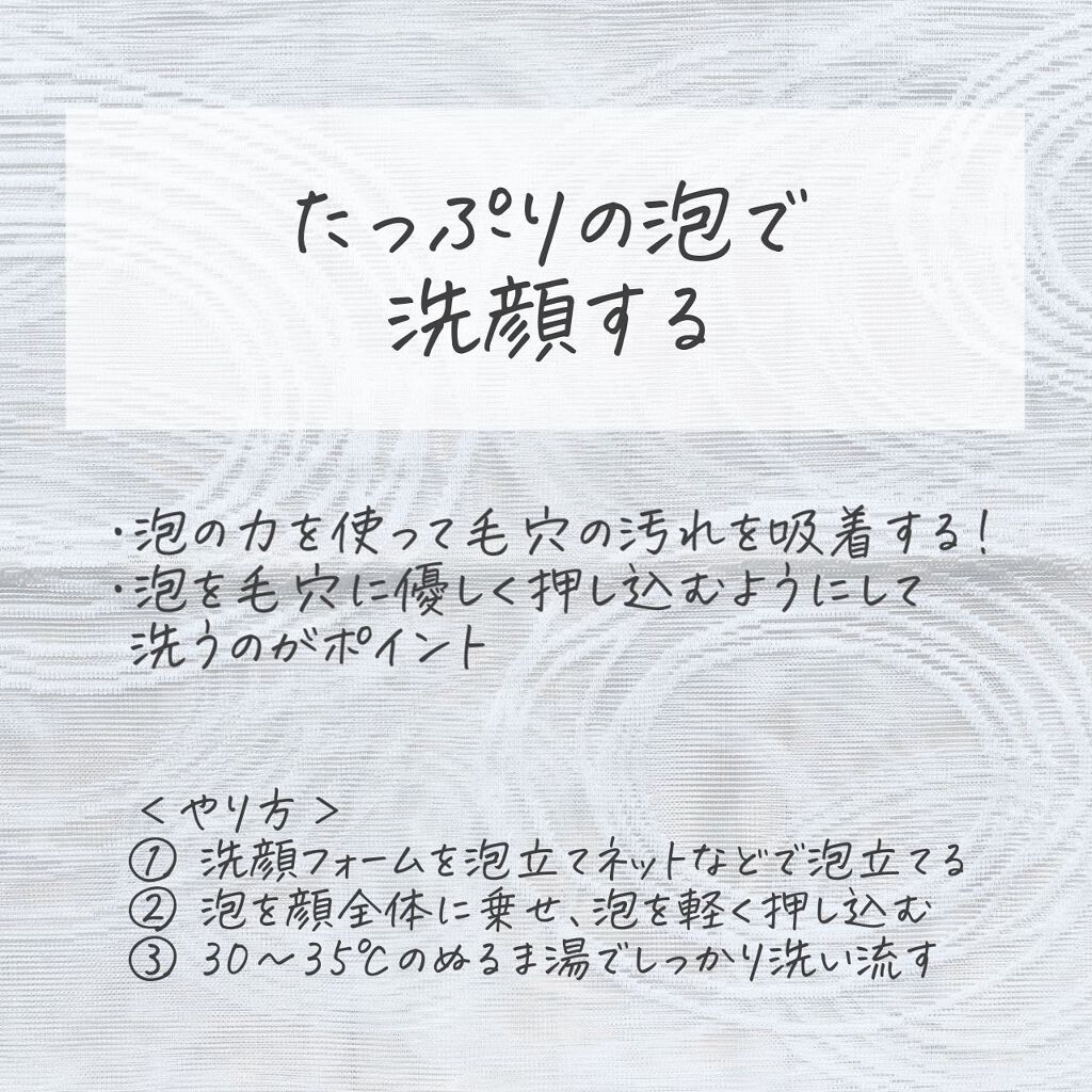 ノーモアブラックヘッド(ノーズピーリング)/One-day's you/スクラブ・ゴマージュを使ったクチコミ（3枚目）