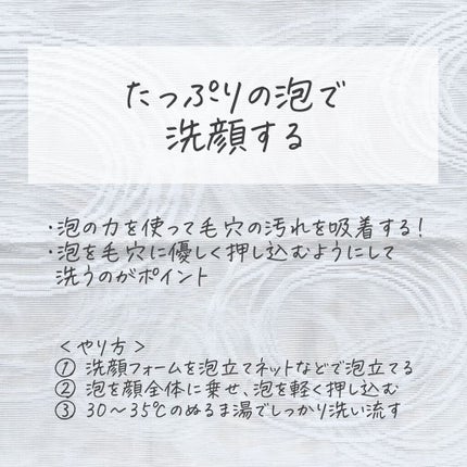 ノーモアブラックヘッド(ノーズピーリング)/One-day's you/スクラブ・ゴマージュを使ったクチコミ(3枚目)