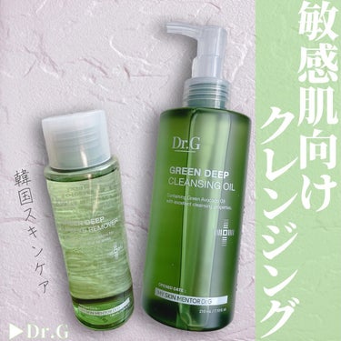 🌷.*
【商品名】
Dr.G
グリーンディープ リップ＆アイリムーバー 120ml　 1,320円（税込）
グリーンディープクレンジングオイル　 2,400円（税込）

【商品特徴】
・グリーンディープ