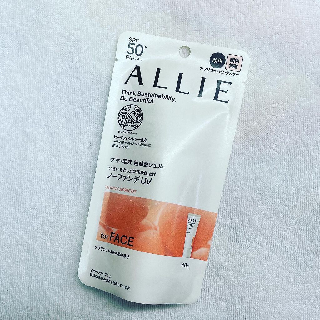 アリィー クロノビューティ カラーチューニングUV/アリィー/日焼け止めクリームを使ったクチコミ（1枚目）