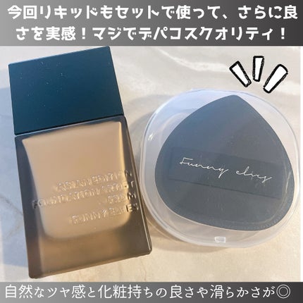 ソフトマットプレストパウダー/FUNNY ELVES方里/プレストパウダーを使ったクチコミ(5枚目)