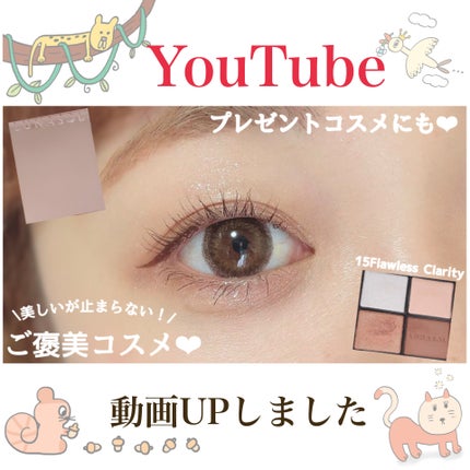 を使ったクチコミ(1枚目)