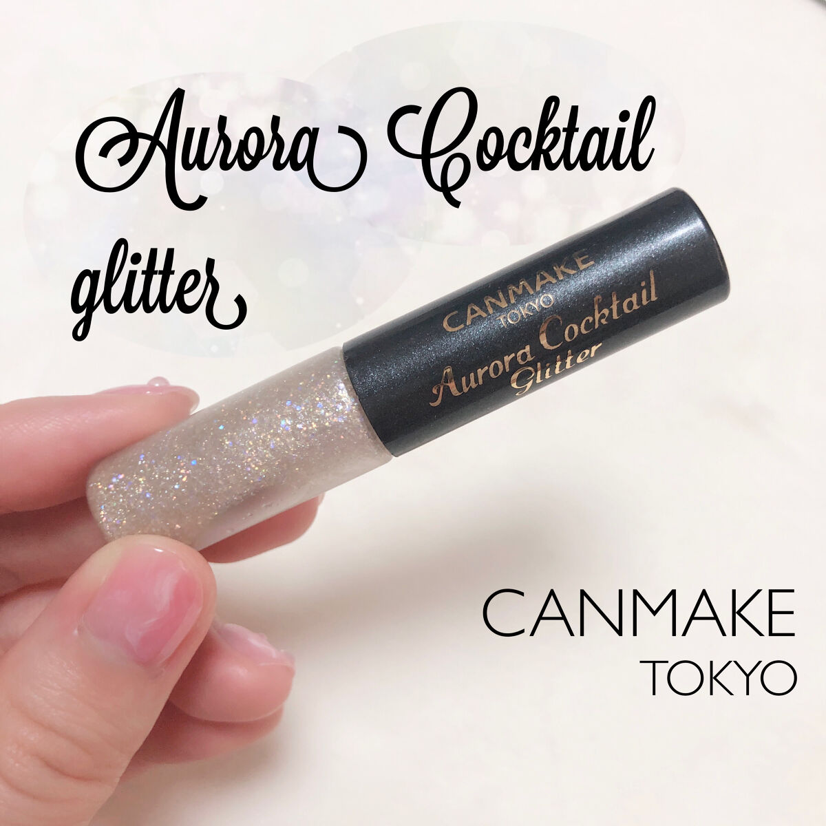 キャンメイク
オーロラカクテルグリッター💫
02モスコミュール🍸


ゴールドラメ×パール感✨


どんなアイシャドウにも合わせやすいので
涙袋メイクのラメ足しにおすすめ💕

私は涙袋にパール感のあるピンク系の
ペンシルタイプのアイシ