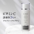 ホワイトローション VC 120ml