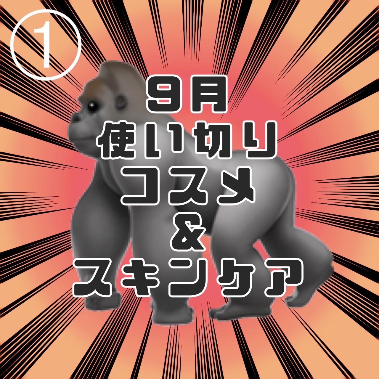 プルント コントロール美容液シャンプー/トリートメント/Purunt./市販シャンプーを使ったクチコミ（1枚目）