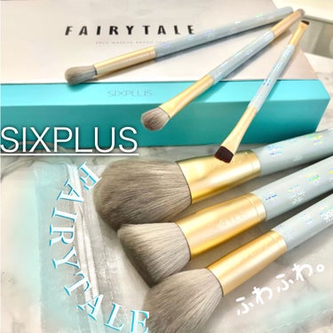 SIXPLUS メイクブラシ6本セット-Fairytaleシリーズ/SIXPLUS/メイクブラシを使ったクチコミ（1枚目）