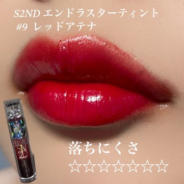 スーパー ラストラス リップスティック 104 サートゥンリー レッド/REVLON/口紅の画像