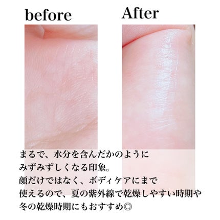 グリーン カーミングマルチバーム/Free Moment /フェイスバームを使ったクチコミ(3枚目)