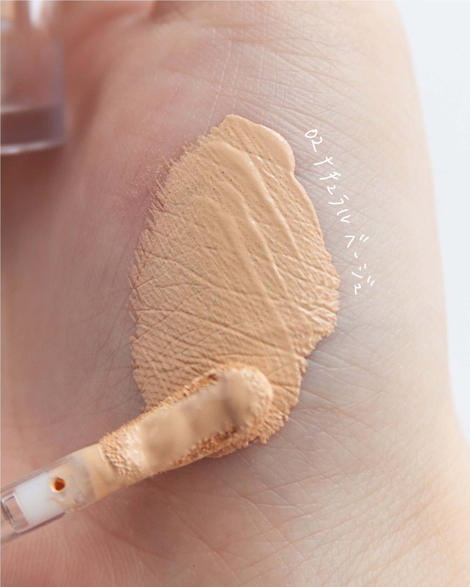 タトゥーウォータープルーフスカーコンシーラー 02 ナチュラルベージュ/フォレンコス/リキッドコンシーラーを使ったクチコミ（3枚目）