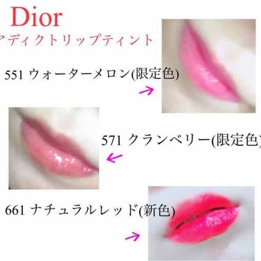 【旧】ディオール アディクト リップ ティント 661 ナチュラル レッド（生産終了）/Dior/リップグロスを使ったクチコミ（3枚目）