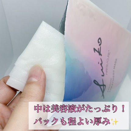 プレミアムトリートメントマスク/SUIKO HATSUCURE/シートマスク・パックを使ったクチコミ(5枚目)