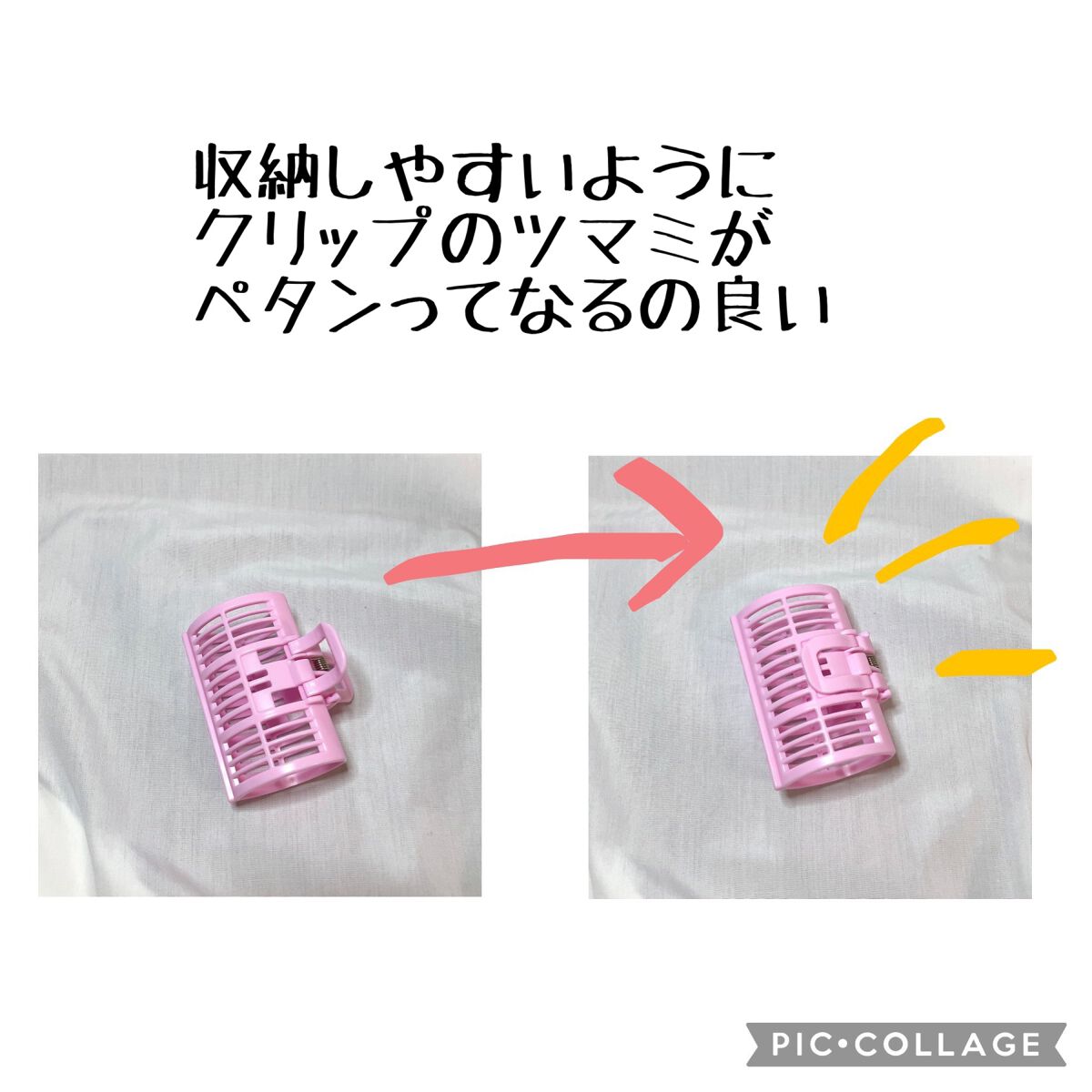 ホットカーラー USB加熱タイプ/DAISO/ヘアケアグッズを使ったクチコミ(4枚目)