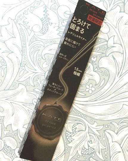 レアフィットジェルペンシル/KATE/ジェルアイライナーを使ったクチコミ(1枚目)