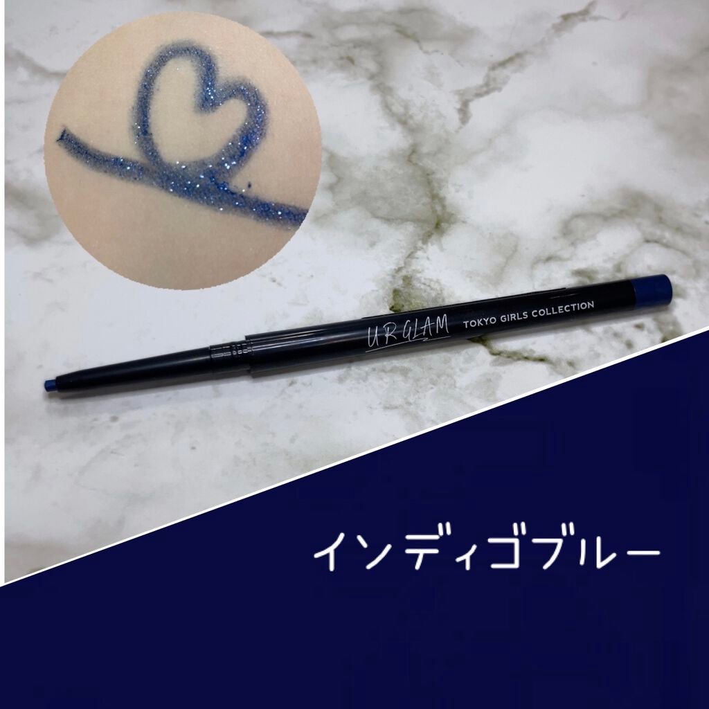 UR GLAM GEL EYELINER/U R GLAM/ジェルアイライナーを使ったクチコミ(2枚目)