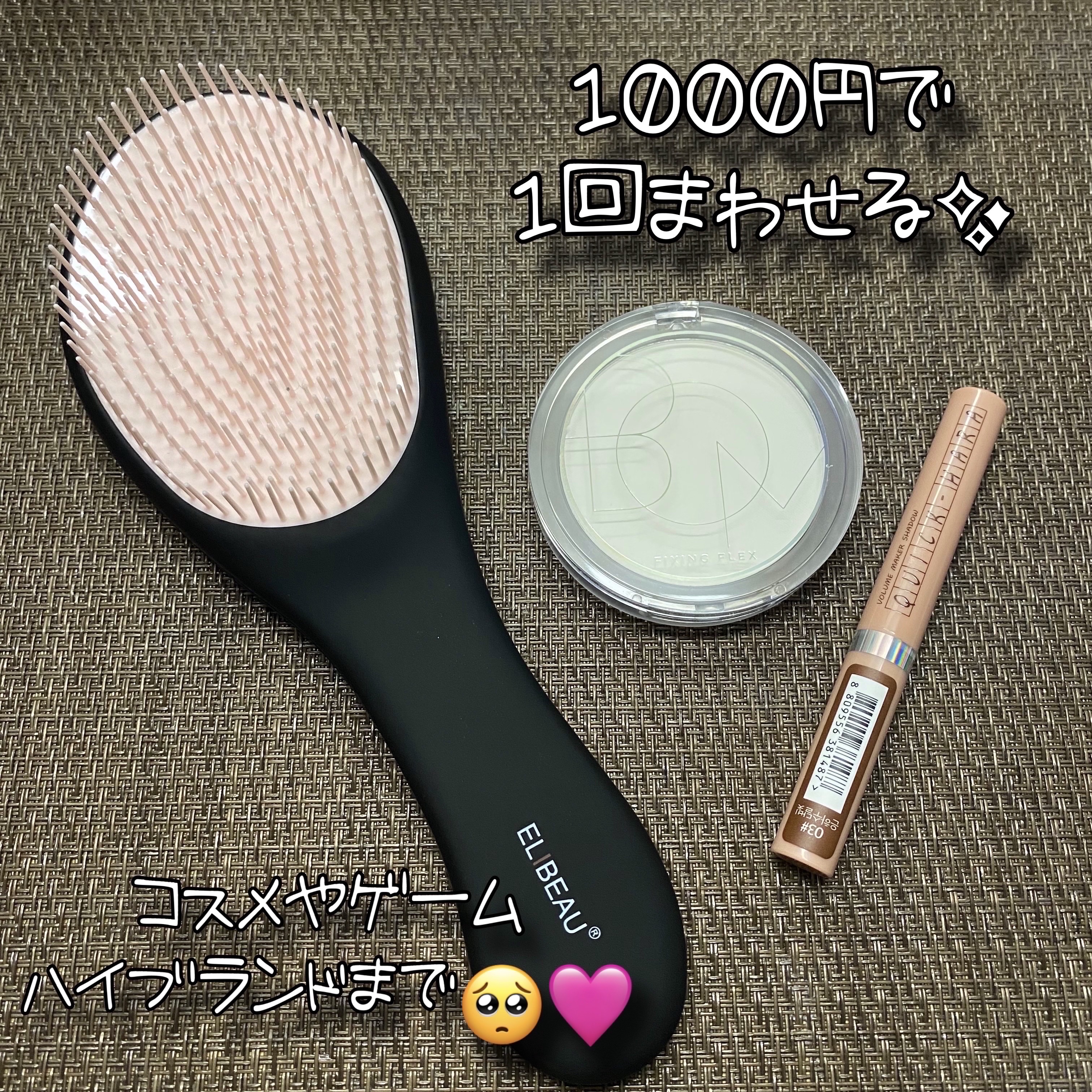 クイック ハラ ボリュームメーカーシャドウ/CORINGCO/スティックアイシャドウを使ったクチコミ（2枚目）