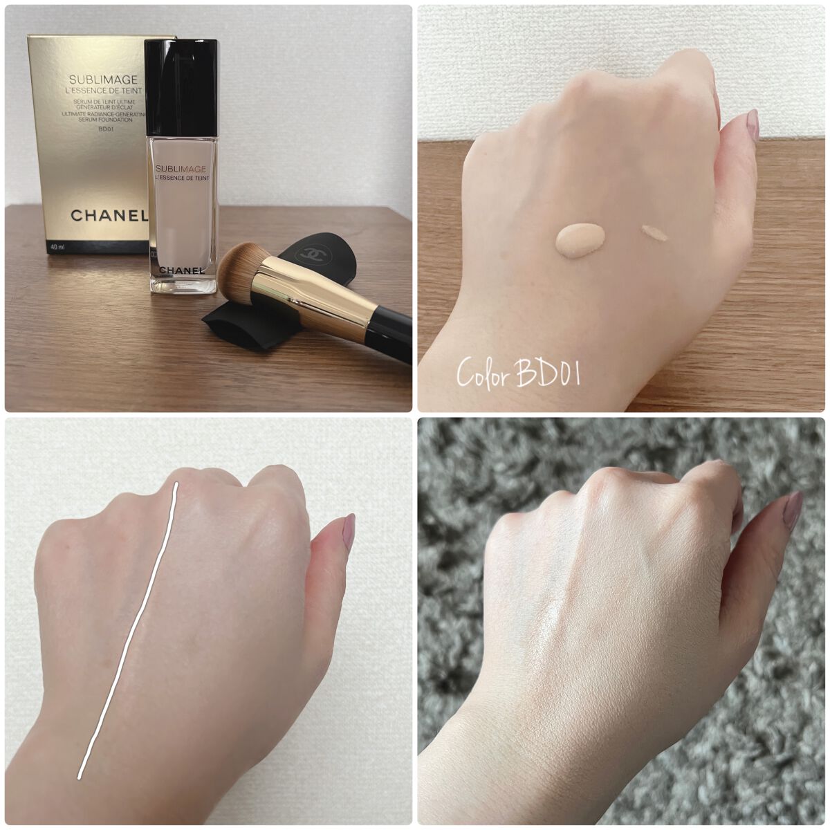 ル ブラン ラ バーズ/CHANEL/化粧下地を使ったクチコミ(2枚目)