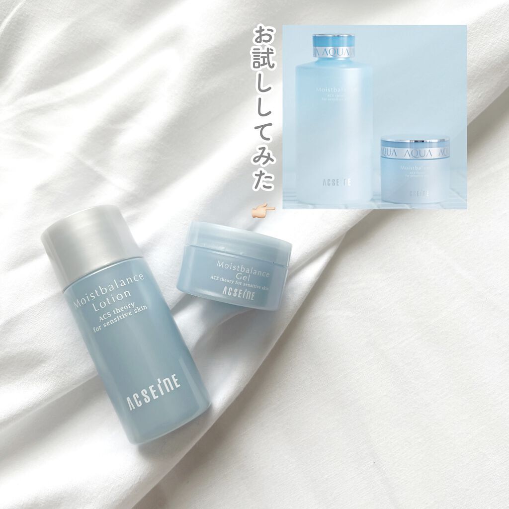モイストバランス  ローション/ACSEINE/化粧水を使ったクチコミ（1枚目）