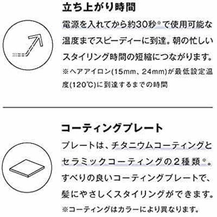 ストレートヘアアイロン/SALONIA/ストレートアイロンを使ったクチコミ(4枚目)