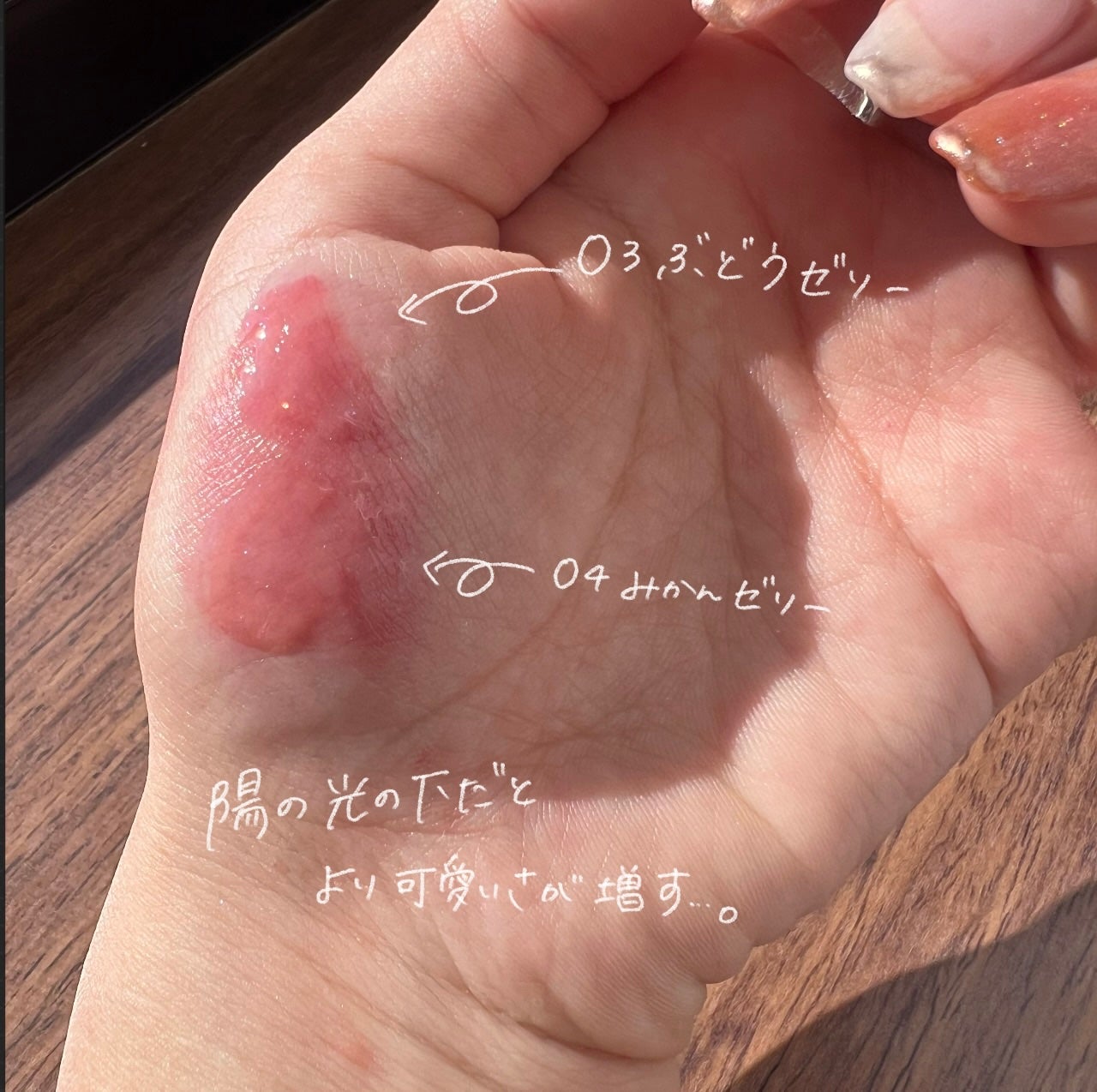 デューイフィルムティント/CipiCipi/リップティントを使ったクチコミ(4枚目)