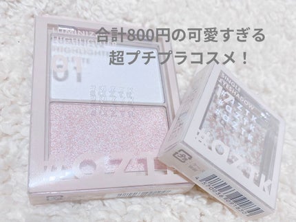 シングルアイシャドウ/aZTK/単色アイシャドウを使ったクチコミ(1枚目)