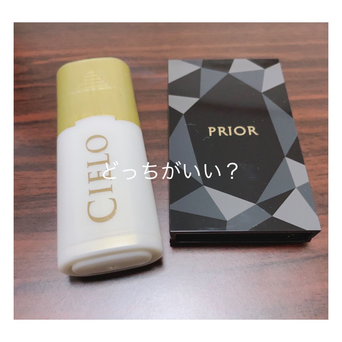 ヘア ファンデーション/プリオール/ヘアカラーを使ったクチコミ(1枚目)