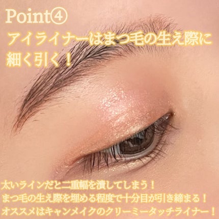 トーンアップアイシャドウ/CEZANNE/アイシャドウパレットを使ったクチコミ(5枚目)