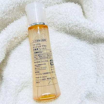 エンリッチプラス 化粧液Ⅱ しっとり <医薬部外品>/ファンケル/化粧水を使ったクチコミ(2枚目)