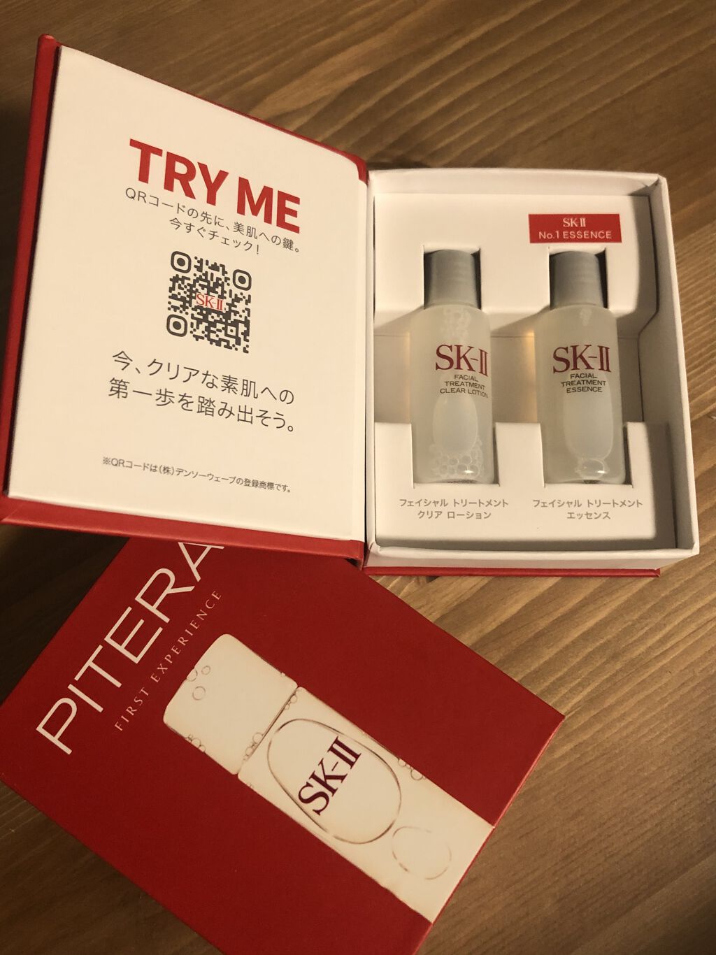 フェイシャル トリートメント クリア ローション/SK-II/化粧水を使ったクチコミ（1枚目）