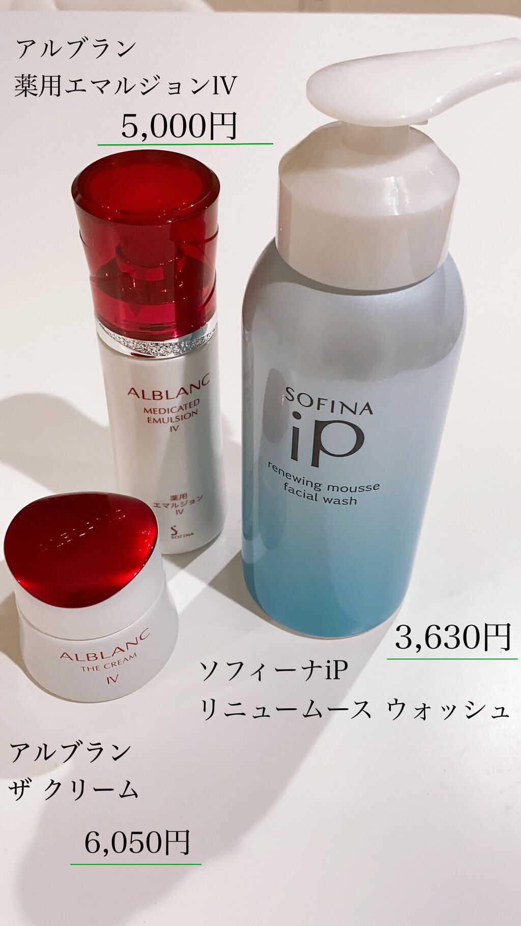 ソフィーナ iP リニュー ムース ウォッシュ/SOFINA iP/泡洗顔を使ったクチコミ(1枚目)