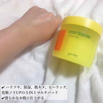 グリーンタンジェリン ビタCダークスポットケアパッド/goodal/トナーパッドを使ったクチコミ(4枚目)