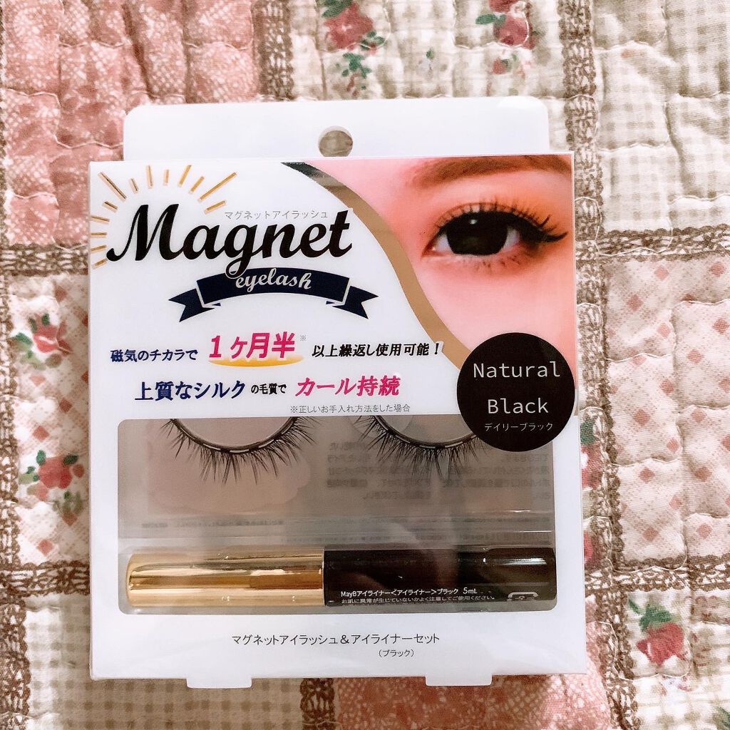 May.B Lash セット/May.B Lash/その他キットセットを使ったクチコミ(1枚目)