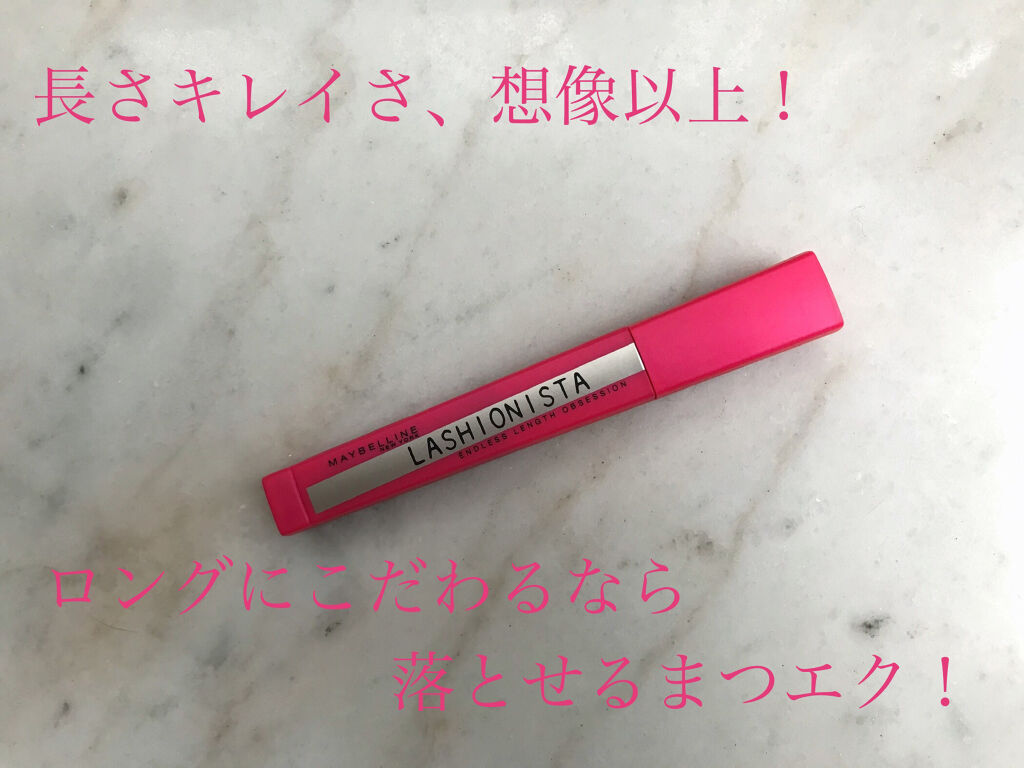 ラッシュニスタ N/MAYBELLINE NEW YORK/マスカラを使ったクチコミ（1枚目）