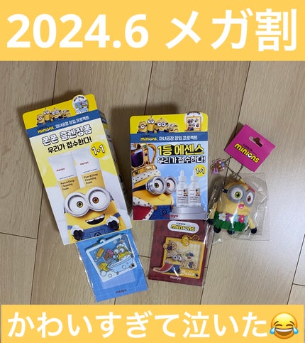 ガラクナイアシン2.0エッセンス 50ml 企画セット【2個入り】/manyo/美容液を使ったクチコミ(1枚目)