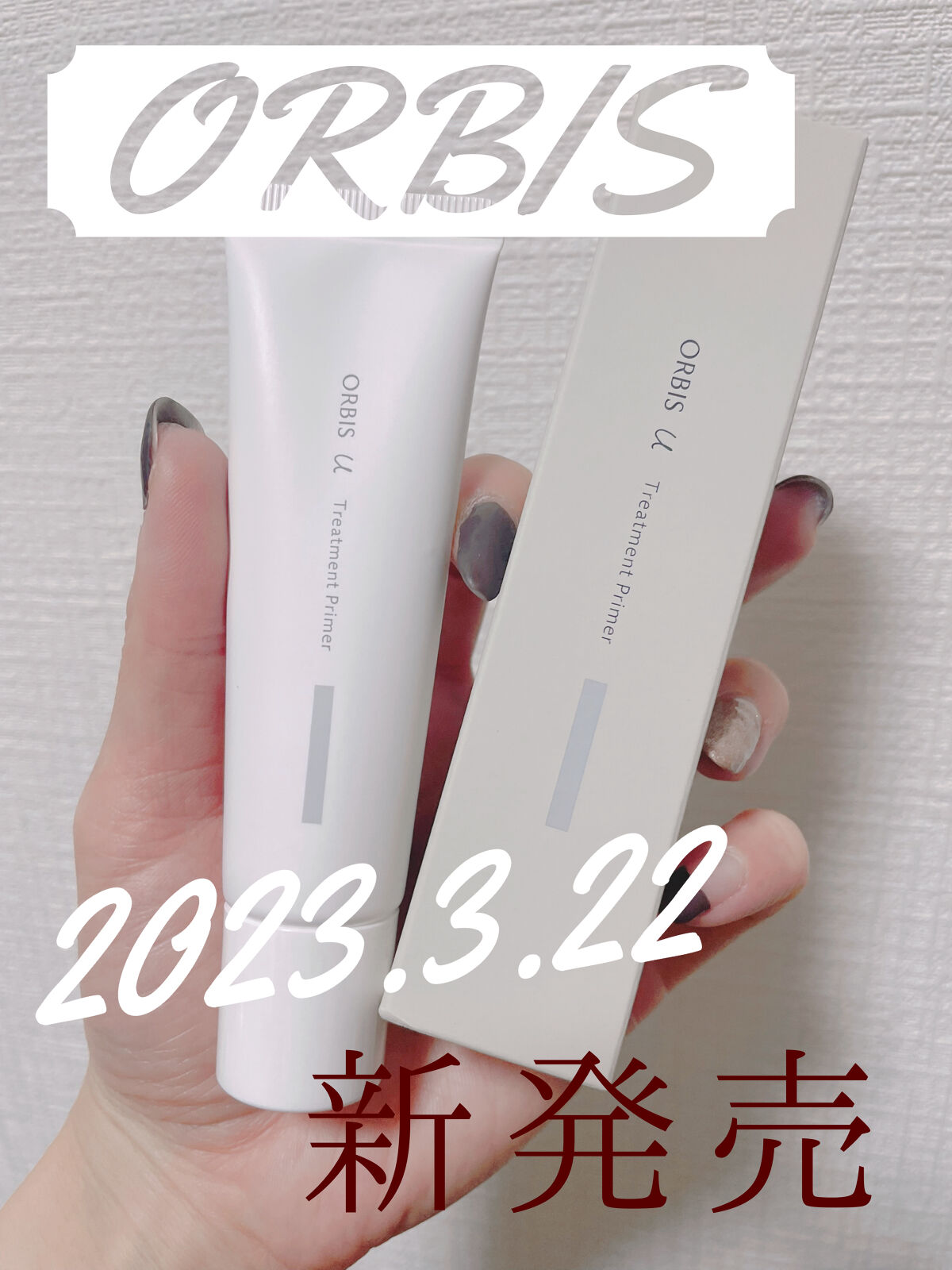 オルビスユー トリートメントクッションファンデーション/オルビス/クッションファンデーションを使ったクチコミ（1枚目）