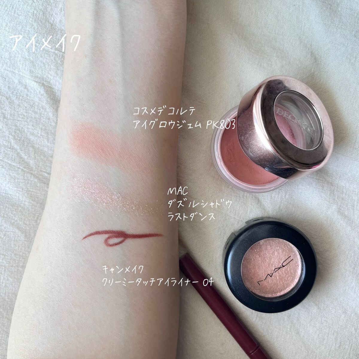 カラーリングアイブロウ/ヘビーローテーション/眉マスカラを使ったクチコミ(4枚目)